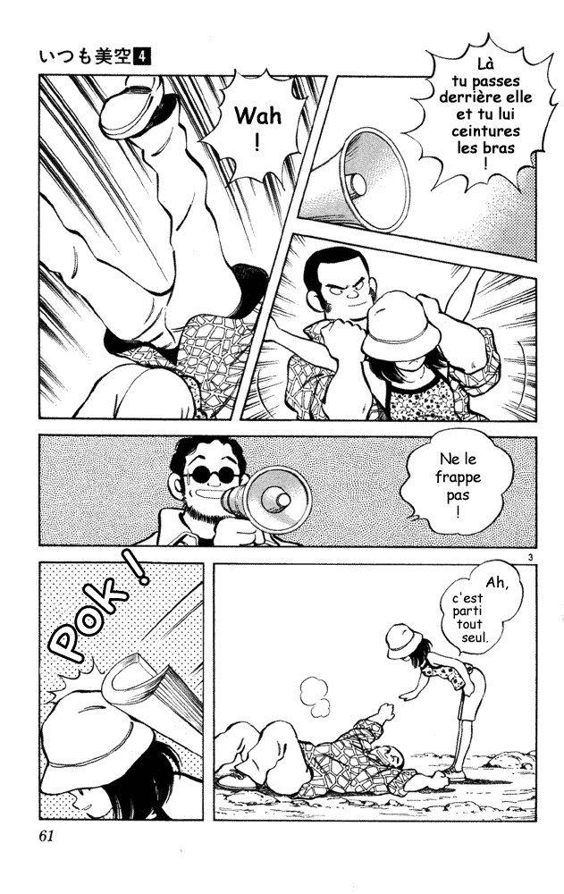img Itsumo misora 3